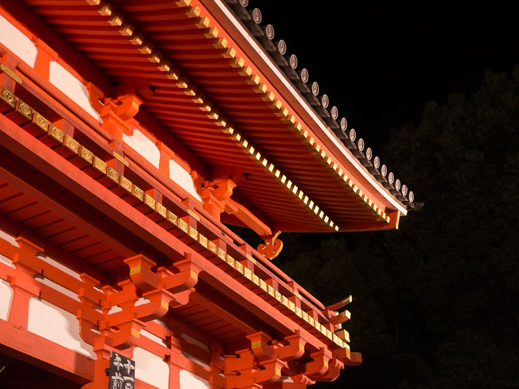 Kyoto