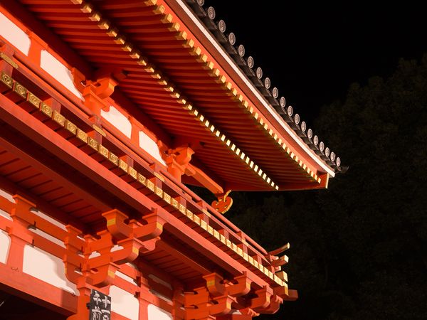 Kyoto